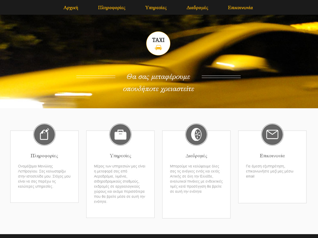 Taxi Transfer Athens