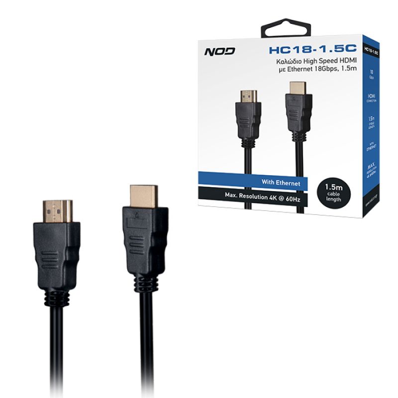 Καλώδιο High Speed HDMI με Ethernet 18Gbps, HDMI αρσ. - HDMI αρσ., 1.5m. NOD HC18-1.5C