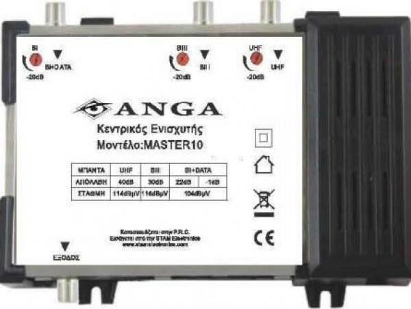 Master 10 Κεντρικός Ενισχυτής με εισόδους BI+DATA-BIII-UHF Ενίσχυση 40dB/116dBμV 5G LTE Συμβατός με επίγεια ψηφιακή