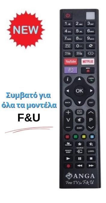 FREE TV FOR F&U REMOTE CONTROL